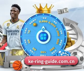 开云 APP 深度功能(Kering)